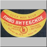 witebsk (64).jpg
